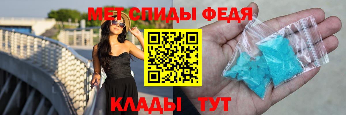 АМФЕТАМИН Розовый Каспийск