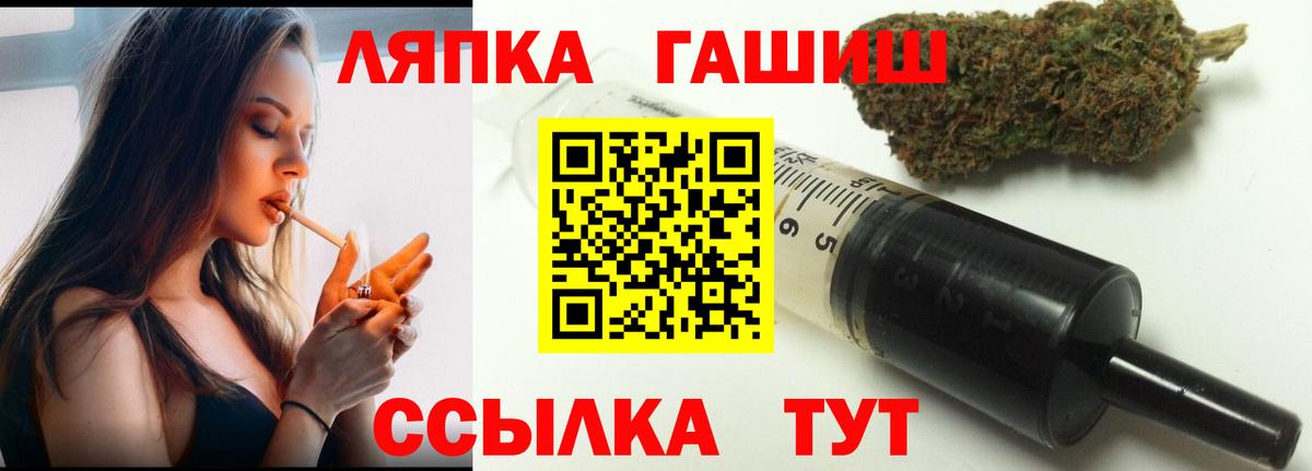 Гашиш убойный  Гашиш гашик  Каспийск  Вход с VPN 