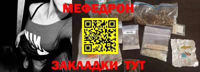 марки nbome Котовск