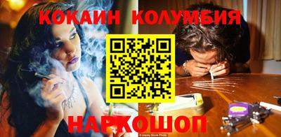 молекула духа Кохма
