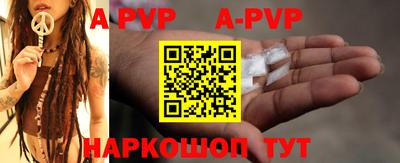 молекула духа Кохма