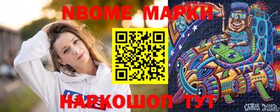 молекула духа Кохма