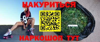 марки nbome Котовск