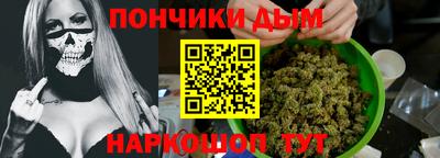марки nbome Котовск