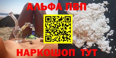 молекула духа Кохма