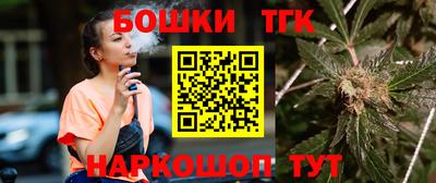марки nbome Котовск