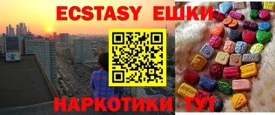 молекула духа Кохма