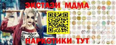 молекула духа Кохма