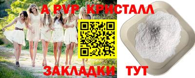 винт Кудымкар