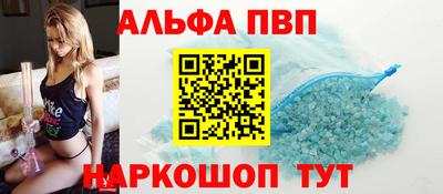 сатива Красноармейск