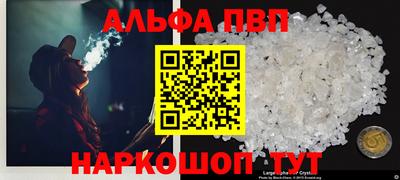 винт Кудымкар