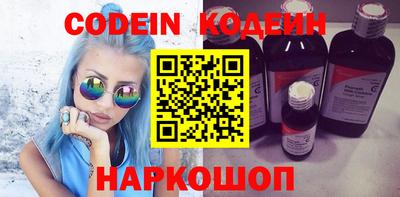 марки nbome Котовск