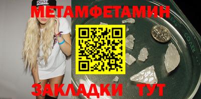 сатива Красноармейск