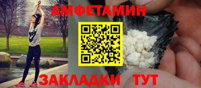 марки nbome Котовск