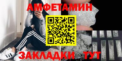 сатива Красноармейск