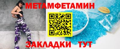 молекула духа Кохма