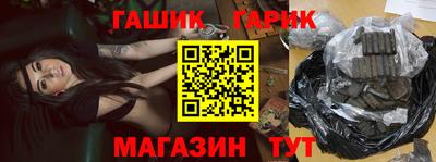 марки nbome Котовск