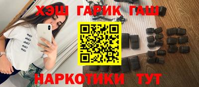 марки nbome Котовск