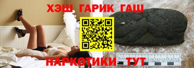 марки nbome Котовск