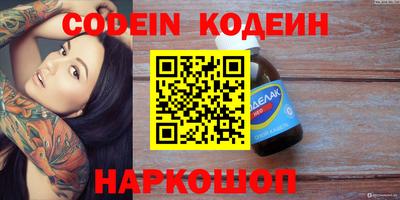 марки nbome Котовск
