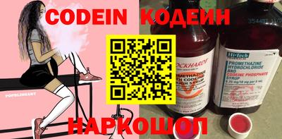 марки nbome Котовск