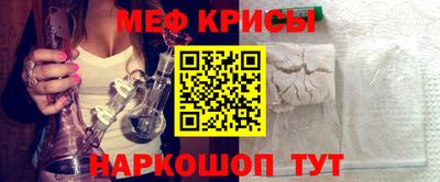 сатива Красноармейск