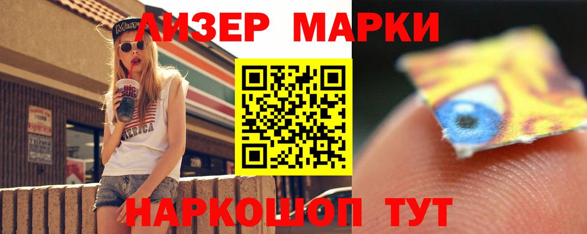 Каспийск  ЛСД экстази кислота  Вход с VPN 