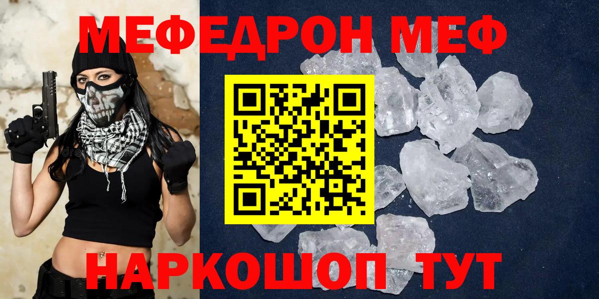 Каспийск  Меф  где найти наркотики  Вход с VPN  МЕФ мука  Мефедрон mephedrone 