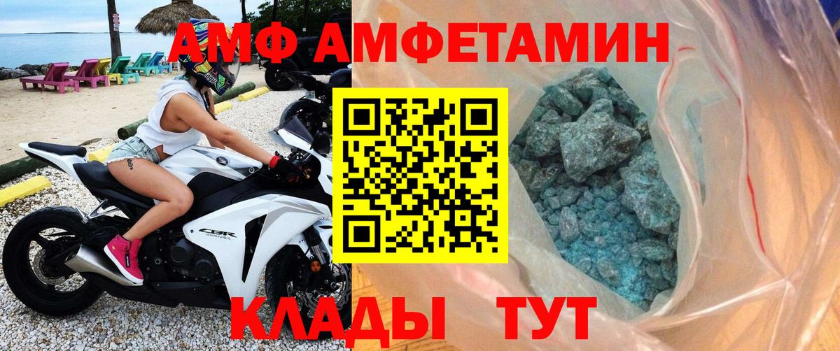 Каспийск  Первитин винт  Метамфетамин  Вход с VPN  Первитин винт 