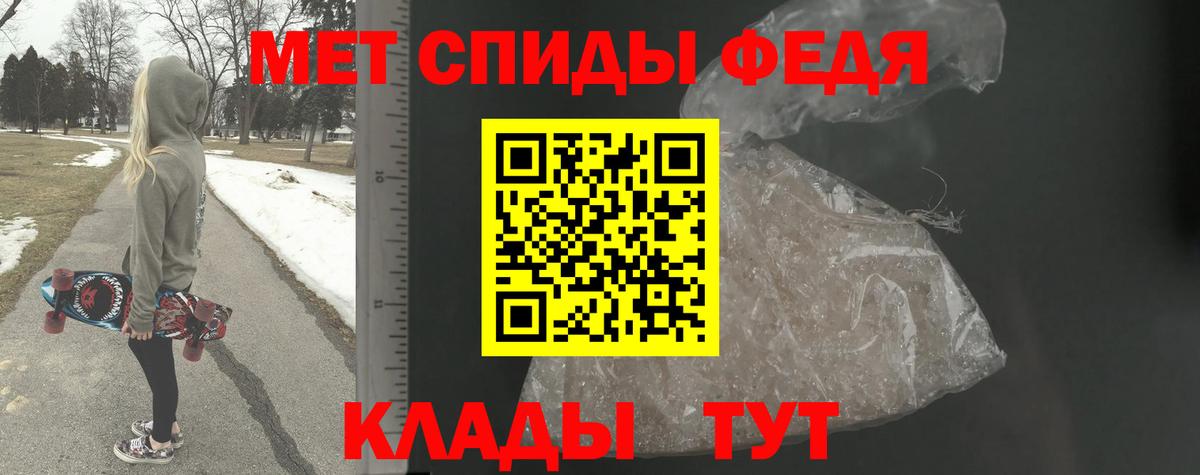 МЕТАМФЕТАМИН пудра Каспийск